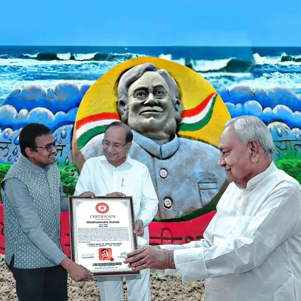 Madhurendra Kumar with Bihar CM Nitish Kumar